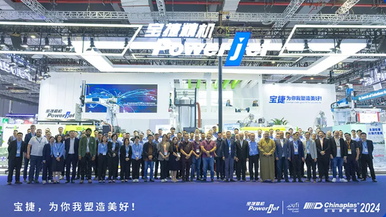 CHINAPLAS 2024|寶捷智造，破局引領(lǐng)，24年燃情未減！
